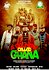 A Country Called Ghana