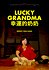 Lucky Grandma