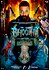 The Bhootnii