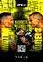 UFC 318: Holloway vs. Poirier 3 in COSM Shared Reality