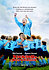 Kicking & Screaming