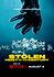 Stolen: Heist of the Century