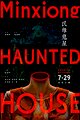 Minxiong Haunted House
