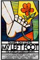 My Left Foot