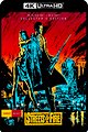 Rumble on the Lot: Walter Hill's Streets of Fire Revisited