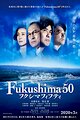 Fukushima 50