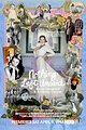 Nothing Left Unsaid: Gloria Vanderbilt & Anderson Cooper