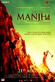 Manjhi: The Mountain Man