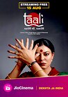 Taali