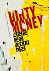 Dirty Money