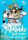 Miyazaki: L'Esprit de la Nature