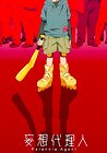 Paranoia Agent