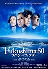 Fukushima 50