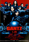 Gantz