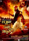Kuladalli Keelyavudo