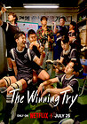The Winning Try