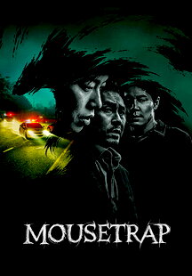 Mousetrap