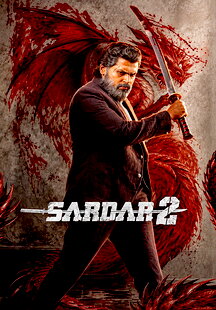 Sardar 2