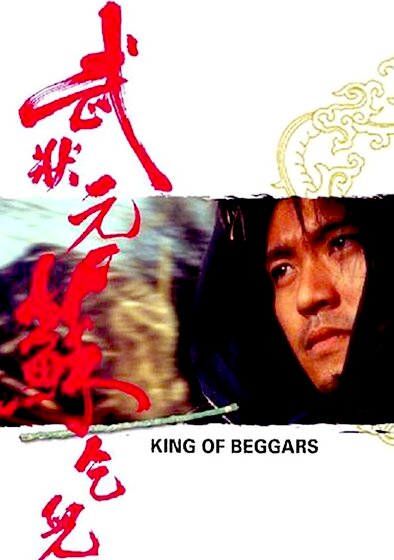 Mo jong yuen So Hak Yee