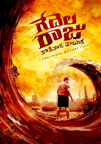 Gedelaraju Kakinada Taluka