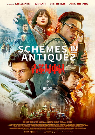Schemes in Antiques
