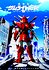 Yoroi Shin Den Samurai Troopers
