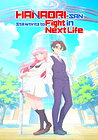 Hanaori-san wa Tensei Shite mo Kenka ga Shitai