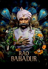 Rao Bahadur